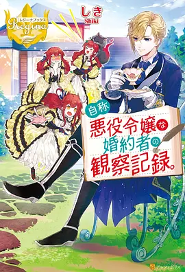 纸上银河剧照